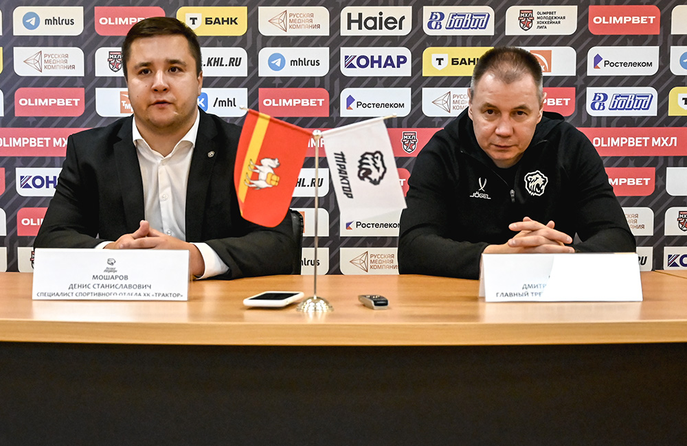Пресс-конференция перед стартом нового сезона МХЛ 