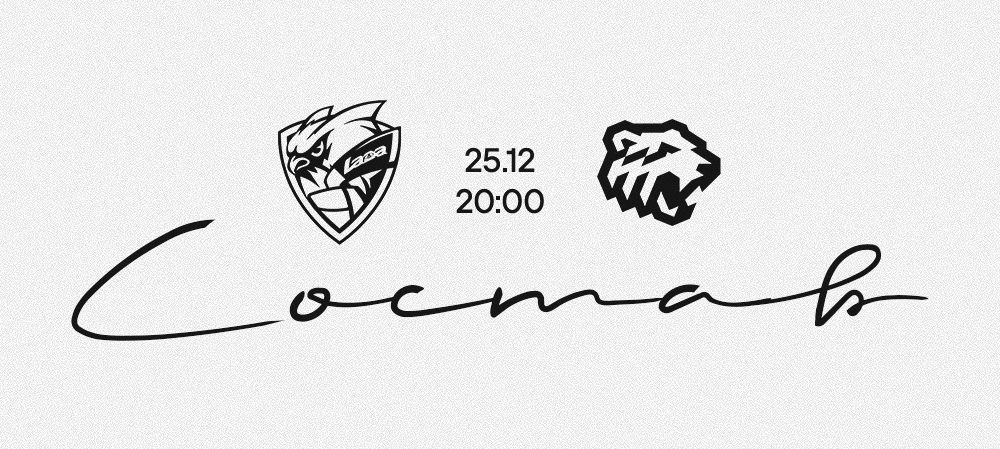 25/26. «Лада» vs «Трактор» | Состав на игру 