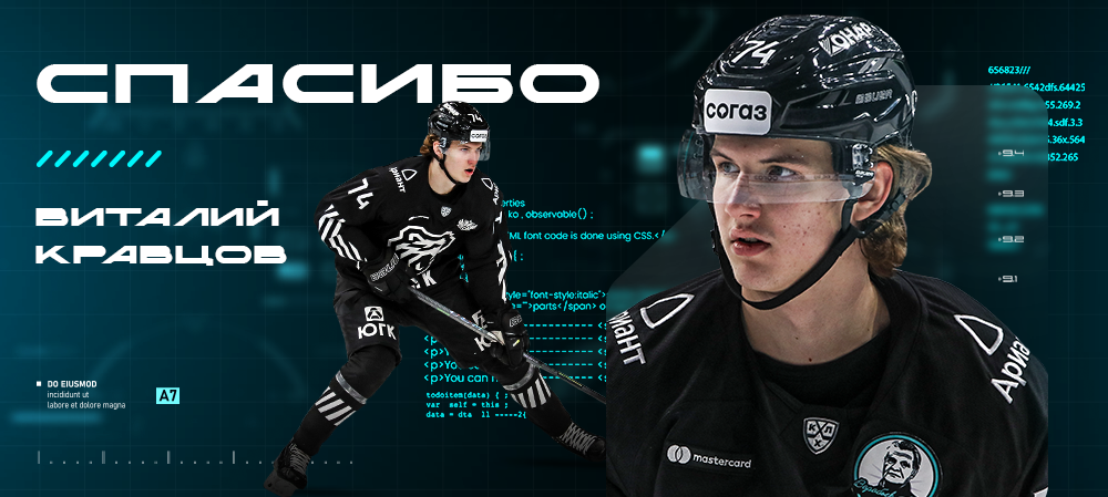 Спасибо, Виталий 