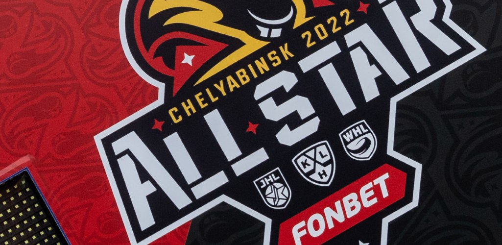 Увидимся на Урале: форма Фонбет Недели Звезд Хоккея 2022 