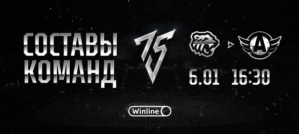 22/23. «Трактор» vs «Автомобилист». Составы команд 