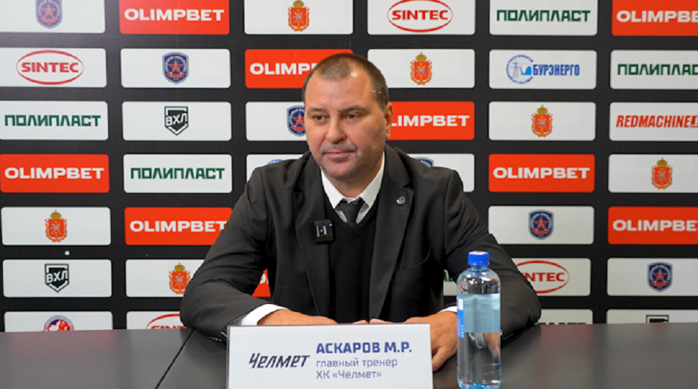 ВХЛ 25/26. АКМ – «Челмет». Пресс-конференция  