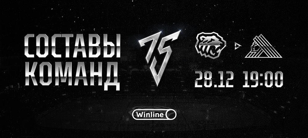 22/23. «Трактор» vs «Салават Юлаев». Составы команд 