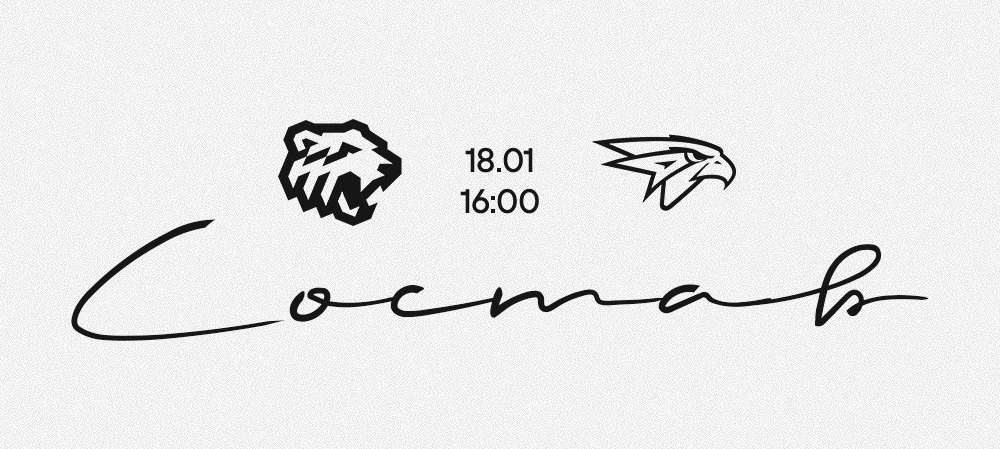 25/26. «Трактор» vs «Авангард» | Состав на игру 