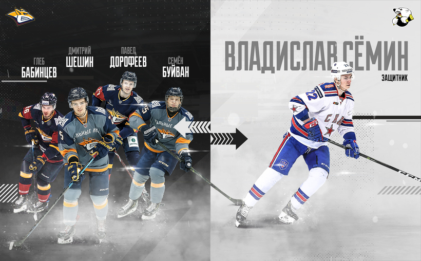Dorofeyev, Sheshin, Buivan and Babintsev join Traktor 