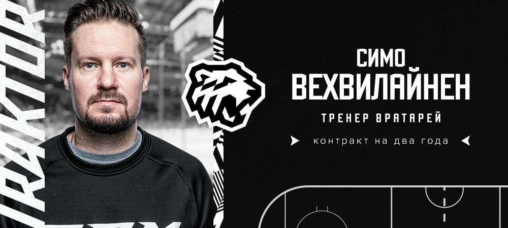 Goaltending coach Simo Vehvilainen signed to contract extension 