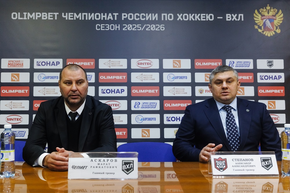 ВХЛ 25/26. «Челмет» – «Барс». Пресс-конференция  
