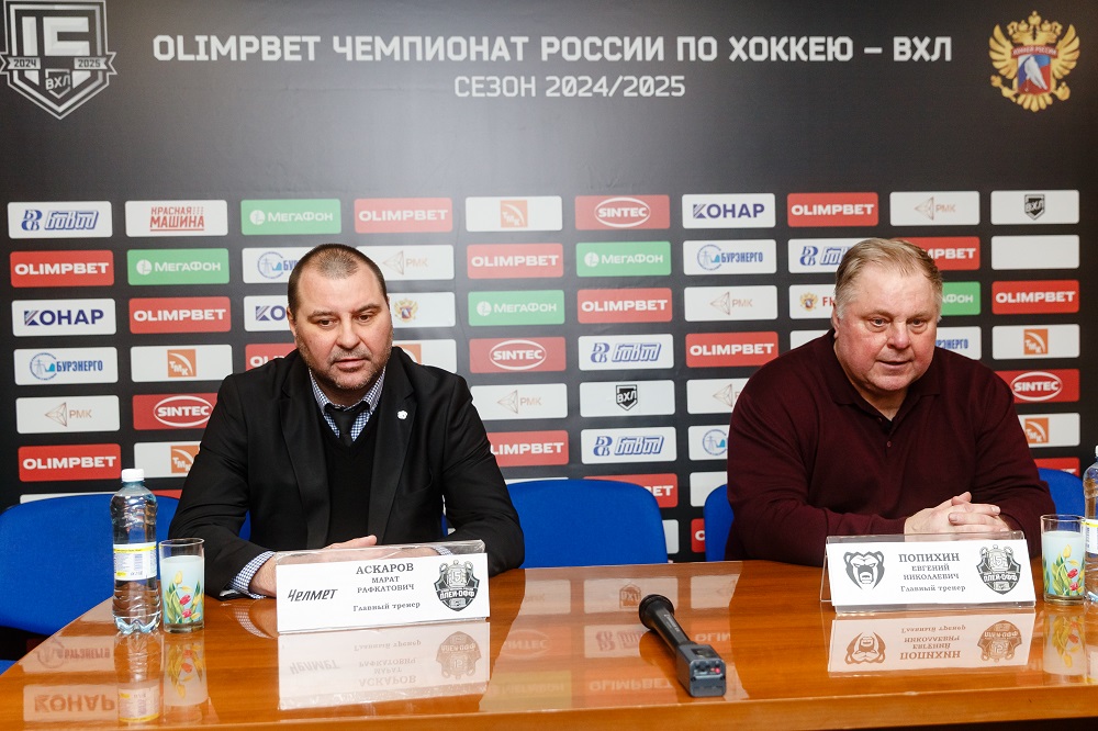 Кубок Чемпиона России-2025. 1/8 финала. «Челмет» – «Молот» #1. Пресс-конференция 