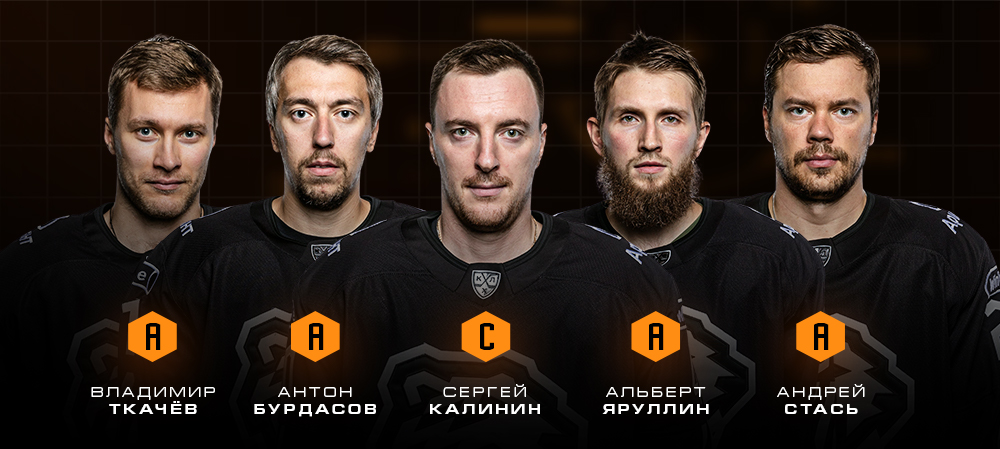 Sergei Kalinin is the captain of Traktor Chelyabinsk for the 2022/2023 season 