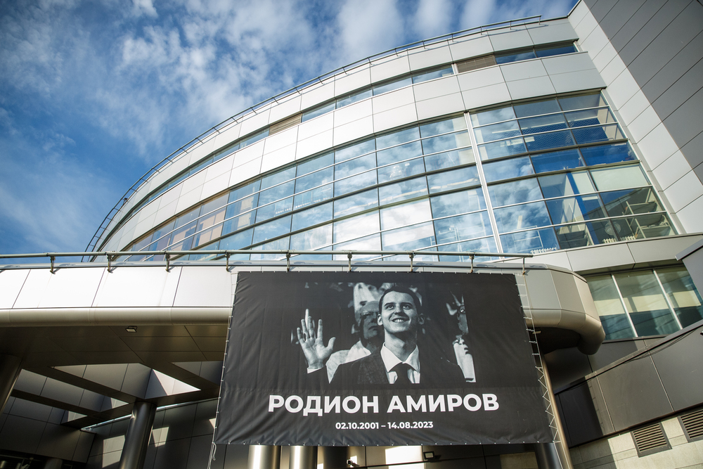 Прощание с Родионом Амировым 