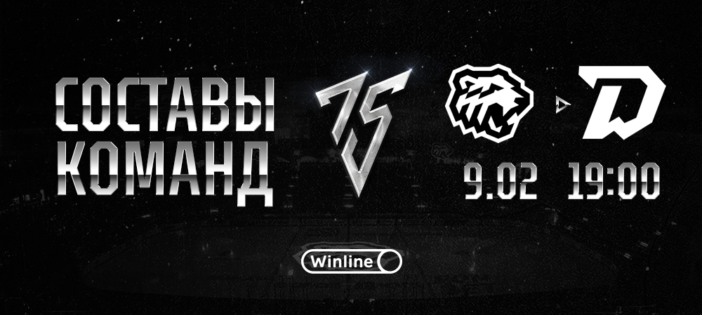 22/23. «Трактор» vs «Динамо» Минск. Составы команд 