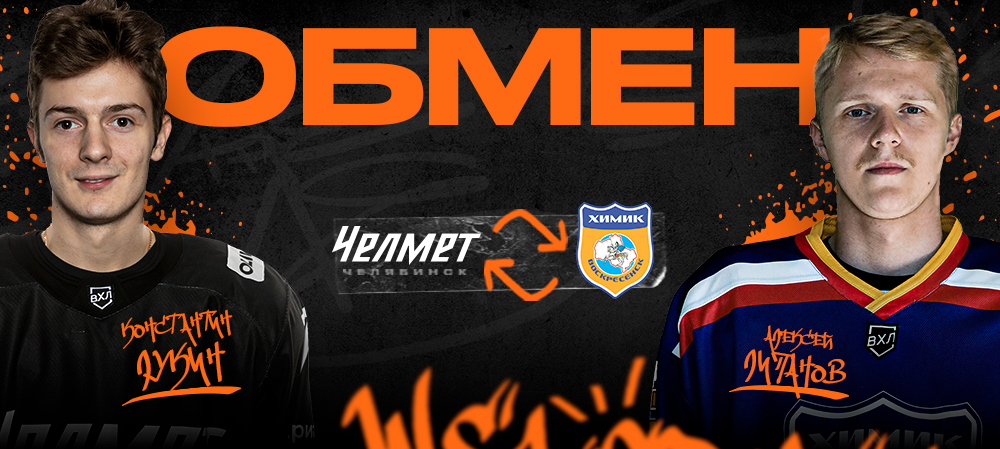 Алексей Липанов – в системе «Трактор» 