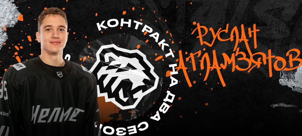 Руслан Агламзянов – контракт на два года! 