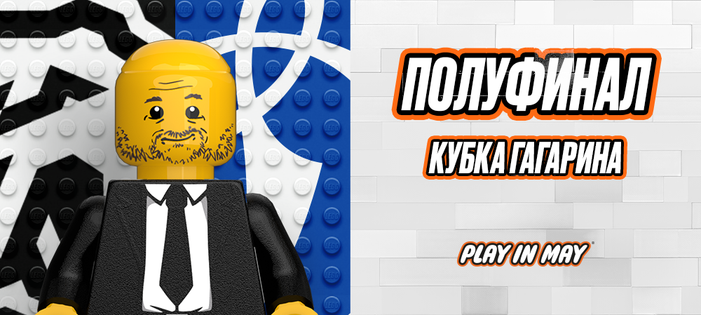 «Трактор» vs «Динамо» Москва 