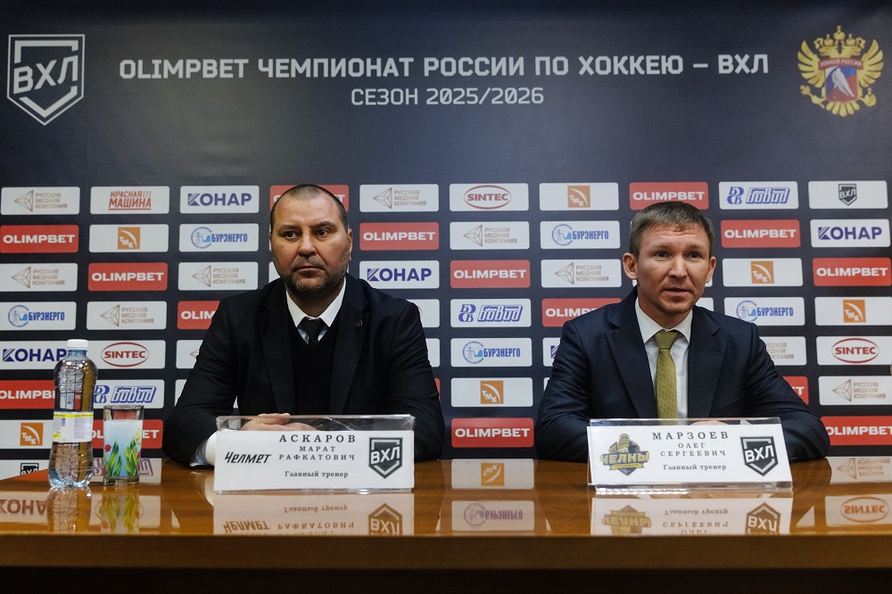 ВХЛ 25/26. «Челмет» – «Челны». Пресс-конференция  