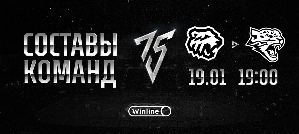 22/23. Traktor vs Barys. Lineups 