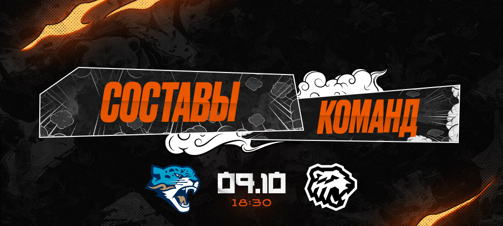 23/24. «Барыс» vs «Трактор» I Составы команд 