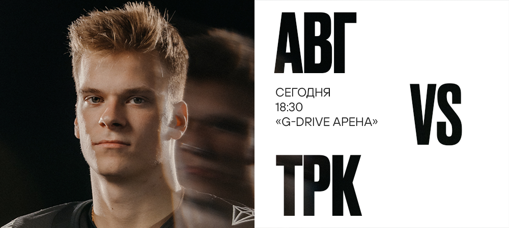 25/26. «Авангард» vs «Трактор» 