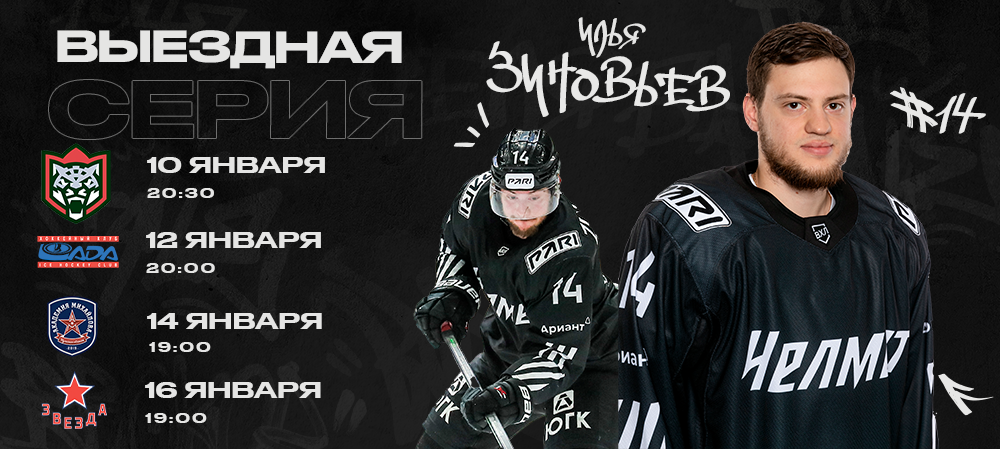 Казань – Тольятти – Тула – Москва  