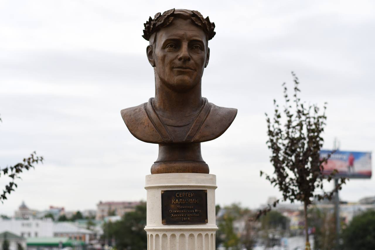 Бюст Сергея Калинина.jpg