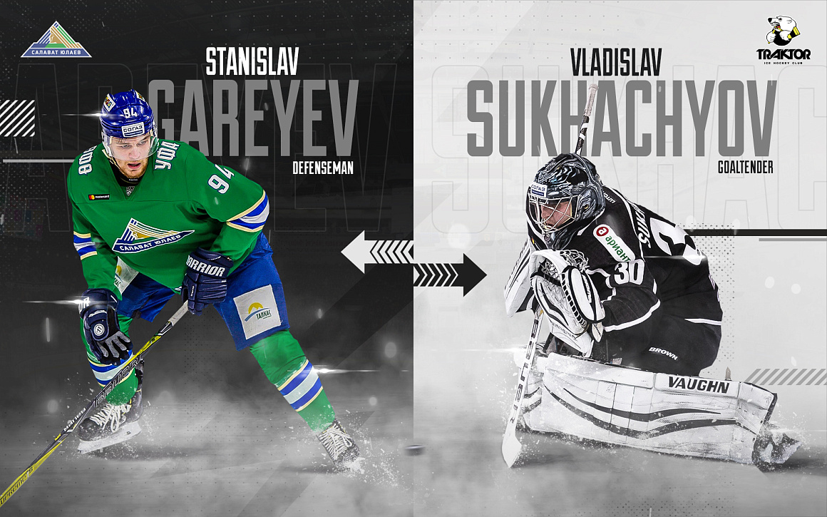 Trade between Traktor and Salavat Yulaev 