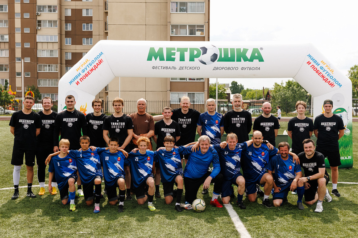 «Трактор» на фестивале детского дворового футбола «МЕТРОШКА» 