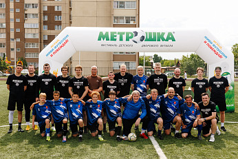 «Трактор» на фестивале детского дворового футбола «МЕТРОШКА» 