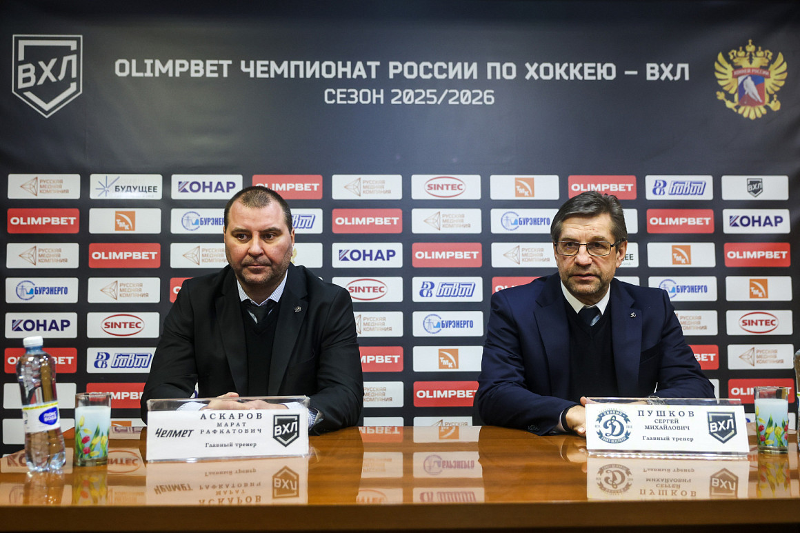 ВХЛ 25/26. «Челмет» – «Динамо». Пресс-конференция  
