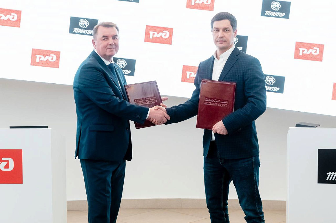 «Трактор» х ОАО «РЖД» 