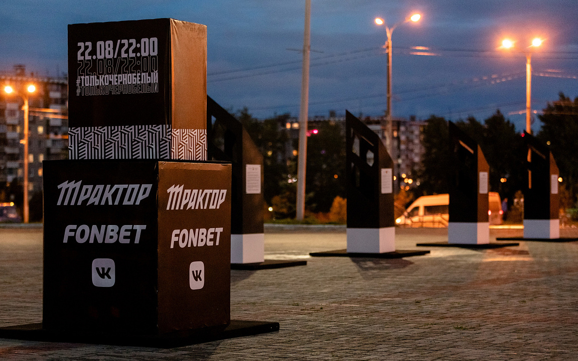 73 года истории через эмблемы «Трактора» 