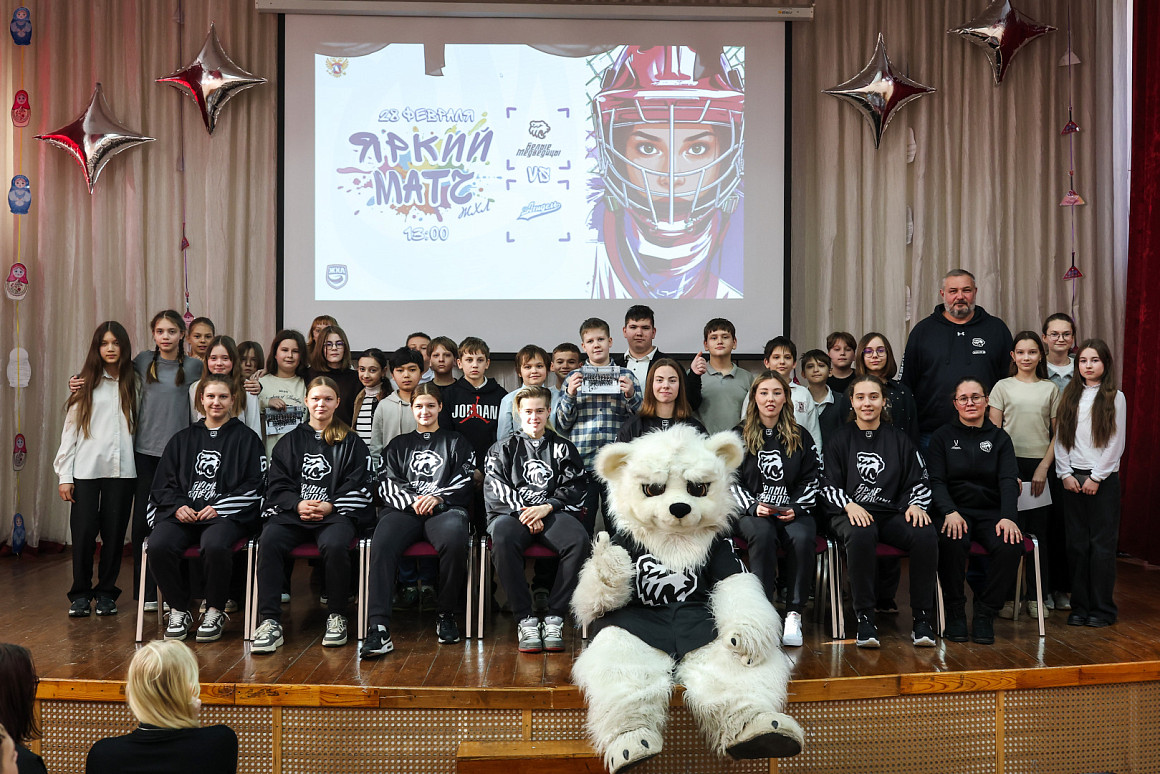 «Яркий матч» ЖХЛ | «Белые Медведицы» в общеобразовательной школе №129 