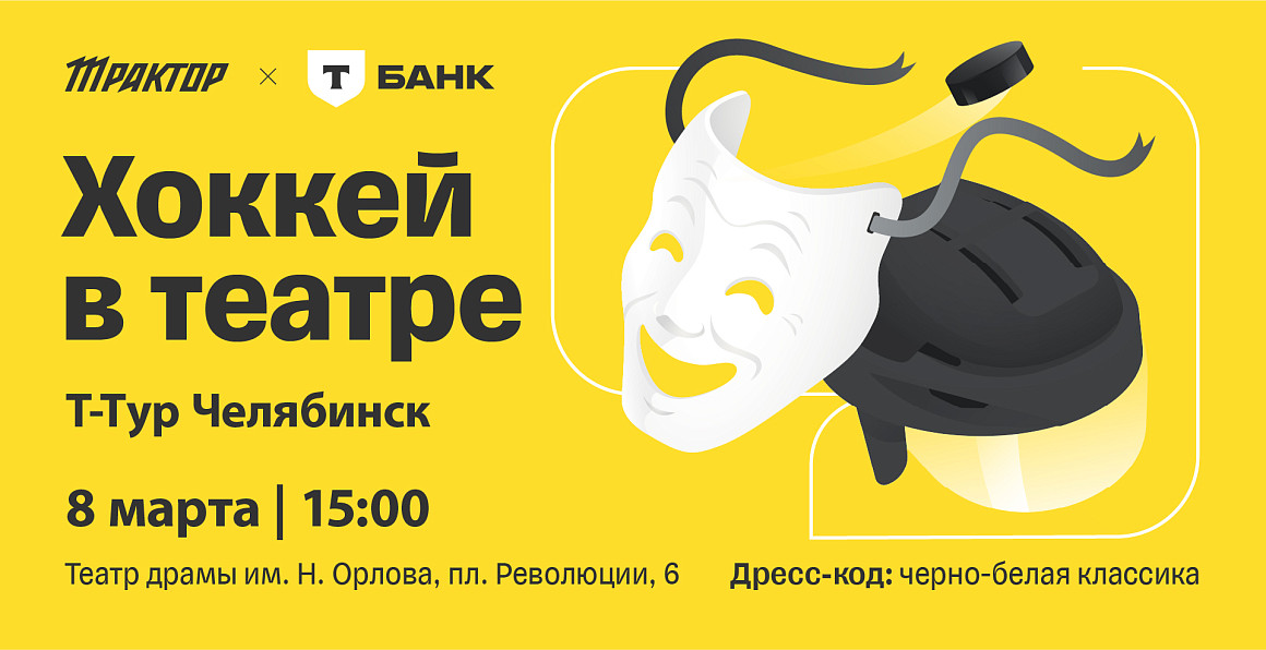 Культурная столица, пройдемте в театр! 