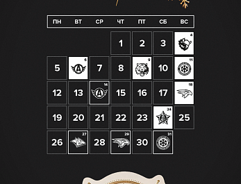 Календари на январь-2026