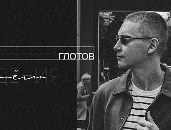 С днём рождения, Вася! 