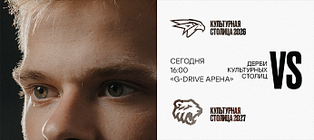 25/26. «Авангард» vs «Трактор» 