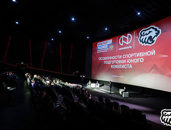 В Челябинске презентовали концепцию развития детского хоккея