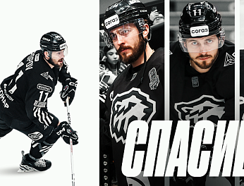 Обмен с «Адмиралом» 