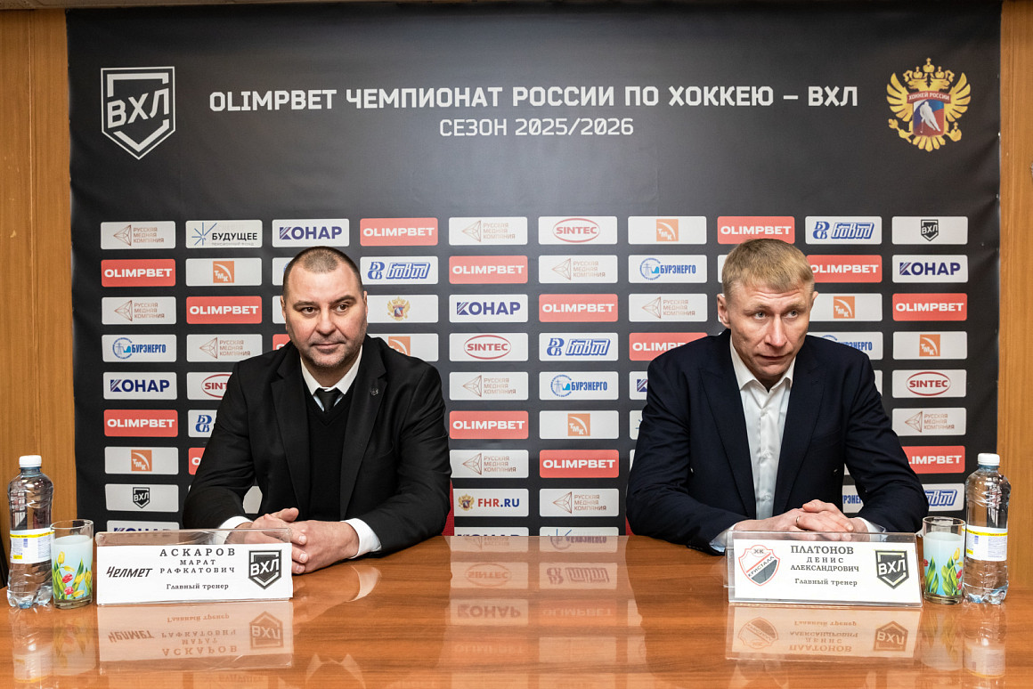 ВХЛ 25/26. «Челмет» – «Кристалл». Пресс-конференция  