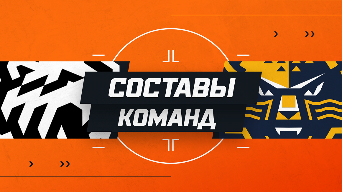 «Трактор» vs ХК «Сочи» | Состав на игру 