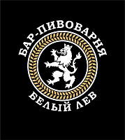 Бар «Белый Лев»