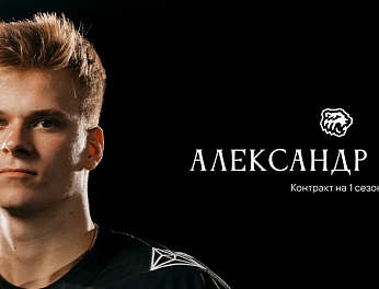 Новый контракт Александра Рыкова 