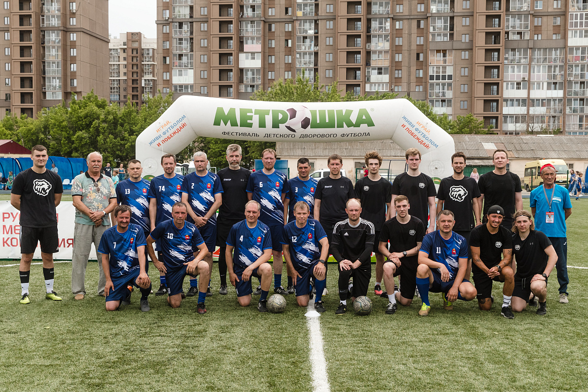 «Трактор» открыл традиционный фестиваль дворового футбола «Метрошка» 