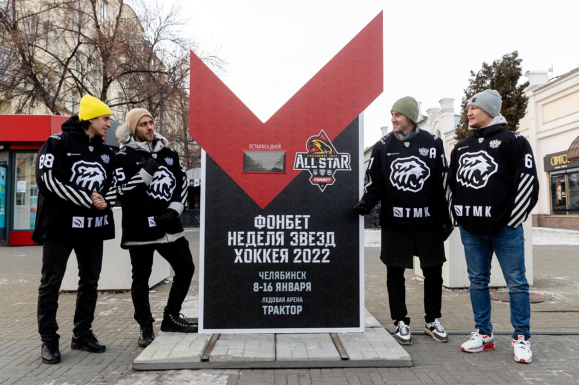 Составы на Фонбет Матч Звезд КХЛ 2022 сформированы! 