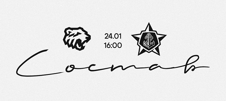 25/26. «Трактор» vs «Адмирал» | Состав на игру 