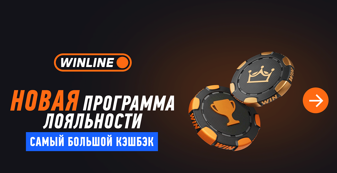 Забирайте максимум бонусов с новой программой лояльности! 
