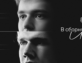 Степан Горбунов и Андрей Матюшин — в сборной России U20 