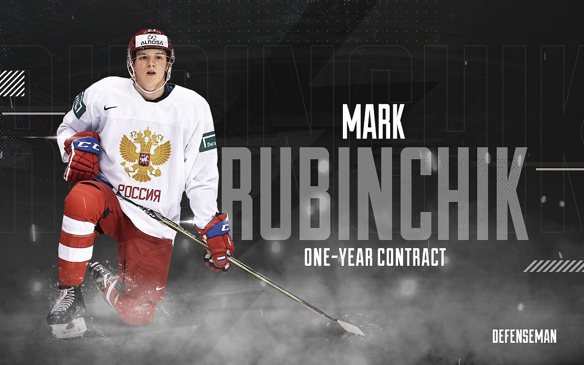 Defenseman Mark Rubinchik joins Traktor 