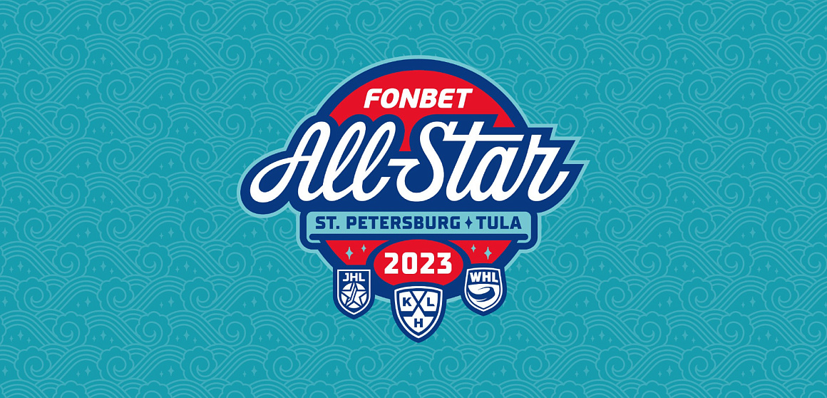 Фонбет Матч Звезд КХЛ 2023 пройдёт в Санкт-Петербурге 