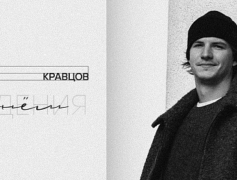 С днём рождения, Виталий! 