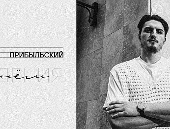 С днём рождения, Андрей! 